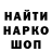 ТГК гашишное масло Robin Carlson