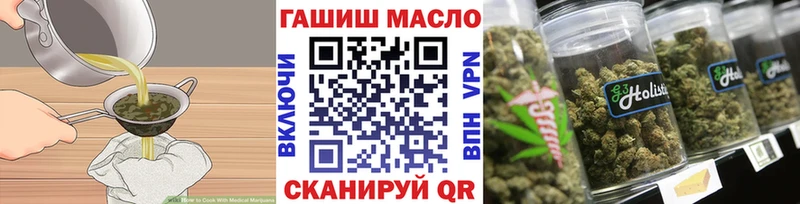 Еда ТГК марихуана Бирск