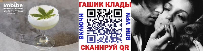 Cannafood марихуана  Купить закладки  Бирск 
