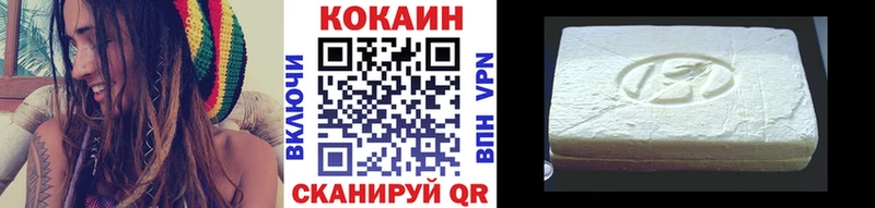 Кокаин Боливия  Купить закладки  Бирск 
