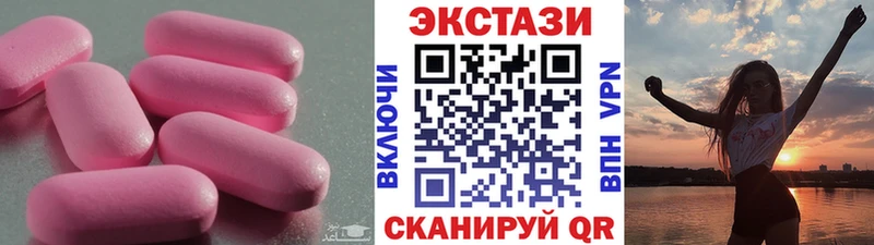 Купить закладки  Бирск  Ecstasy 280мг 