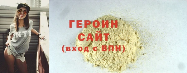 экстази Гусь-Хрустальный