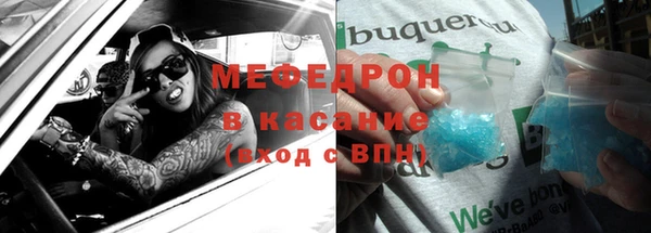 экстази Гусь-Хрустальный