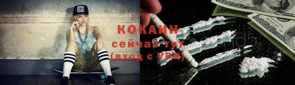 первитин Гусиноозёрск