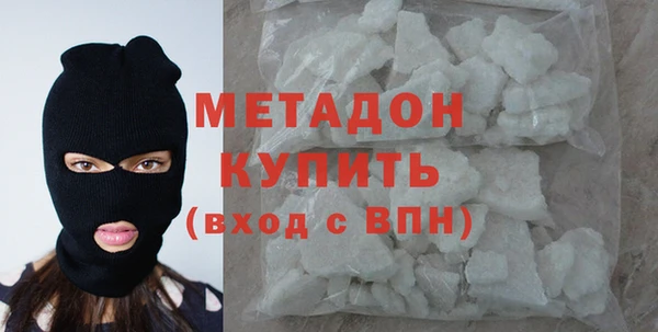 первитин Гусиноозёрск