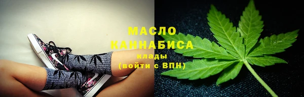 первитин Гусиноозёрск
