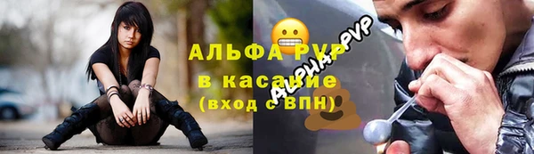 первитин Гусиноозёрск