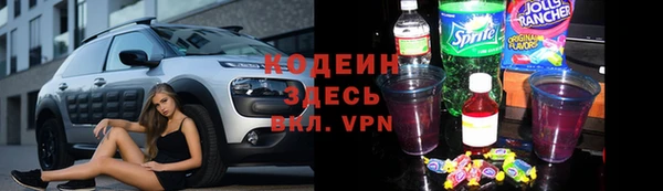 первитин Гусиноозёрск