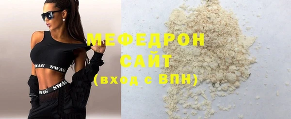 экстази Гусь-Хрустальный