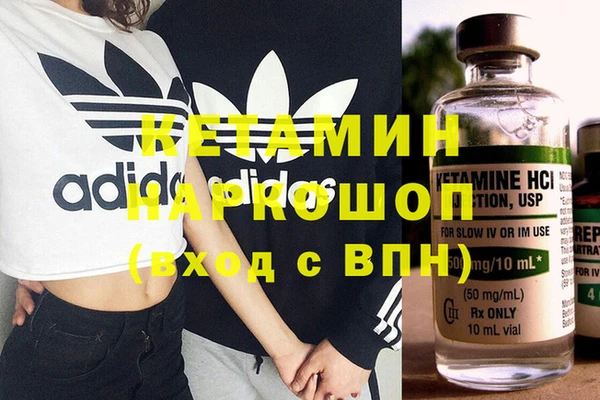 первитин Гусиноозёрск