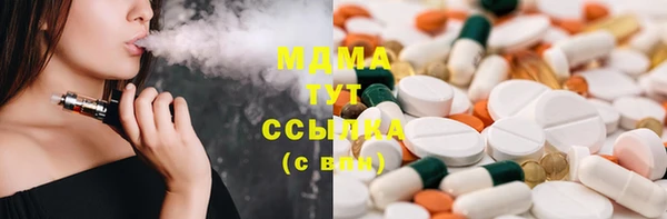 первитин Гусиноозёрск