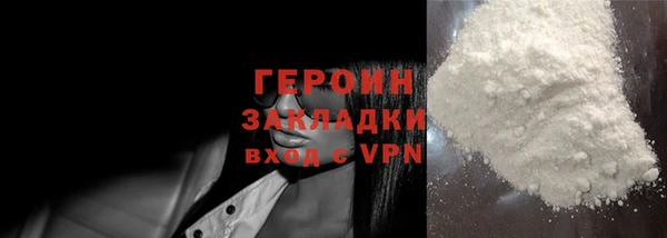 экстази Гусь-Хрустальный