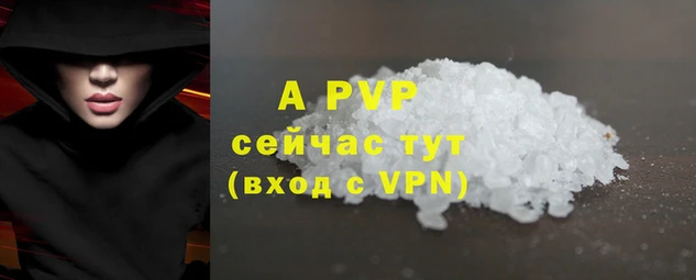 первитин Гусиноозёрск