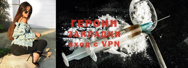 экстази Гусь-Хрустальный