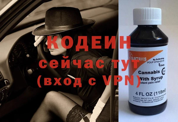 первитин Гусиноозёрск