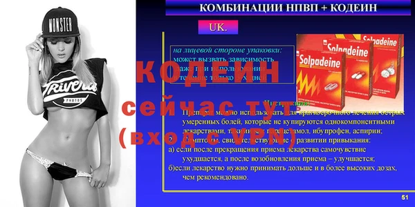 экстази Гусь-Хрустальный