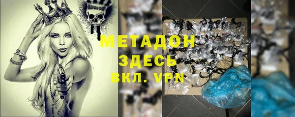 первитин Гусиноозёрск
