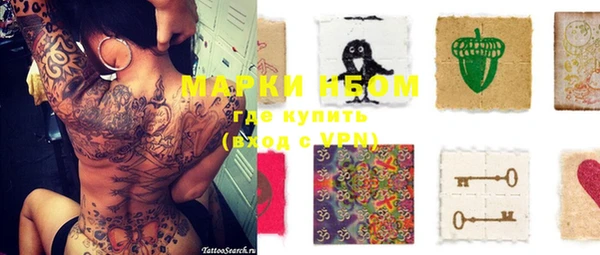 первитин Гусиноозёрск