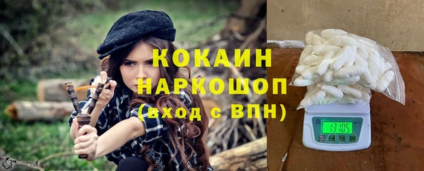 экстази Гусь-Хрустальный