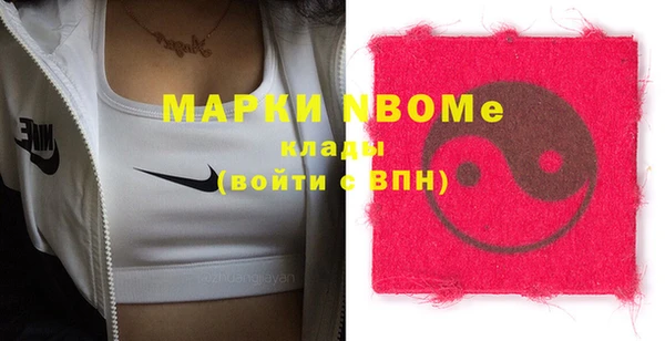 экстази Гусь-Хрустальный