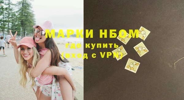 экстази Гусь-Хрустальный