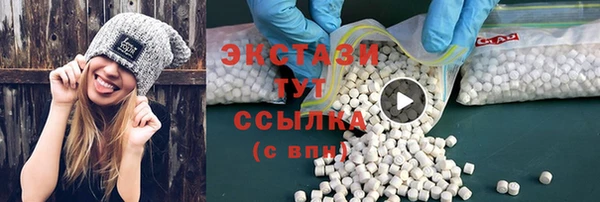 экстази Гусь-Хрустальный