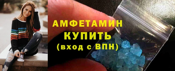 первитин Гусиноозёрск