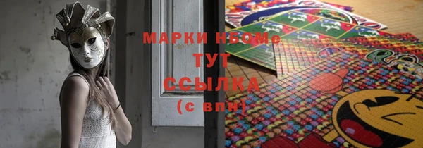 экстази Гусь-Хрустальный