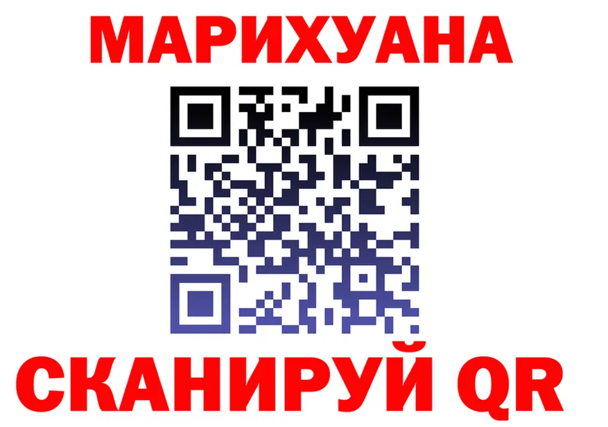 Cannafood марихуана ссылка площадка ОМГ ОМГ Бирск