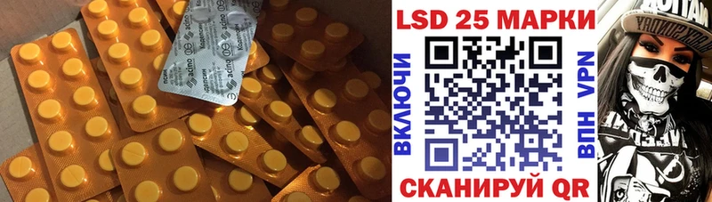 LSD-25 экстази ecstasy  Купить где  Бирск 