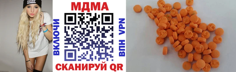 Купить  Бирск  МДМА кристаллы 
