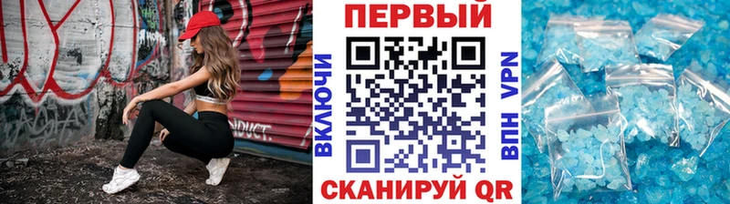 Купить где Бирск Первитин Декстрометамфетамин 99.9%