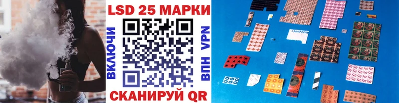Наркотические марки 1,8мг  Купить закладки  Бирск 