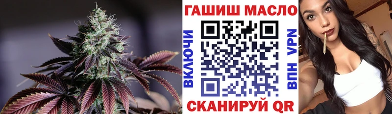 Купить закладки  Бирск  ТГК концентрат 