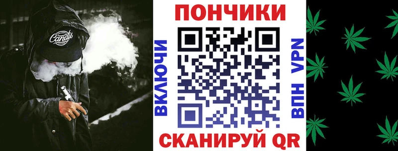 Купить закладки  Бирск  Каннабис гибрид 